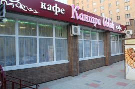 Кафе "Кантри Шик", чем еще удивить молодоженов!