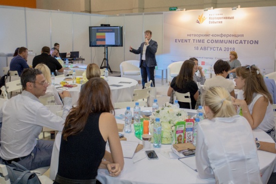 Конференция «Wedding Time Communication»