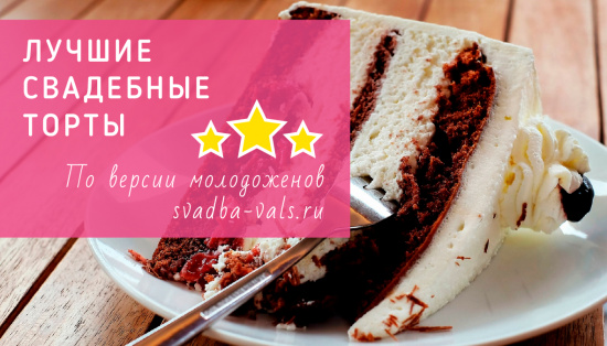 Выбери «Лучшую студию тортов 2022»!