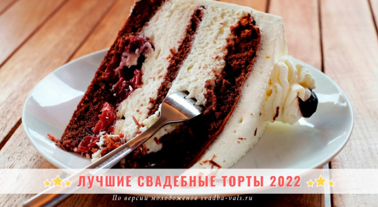 Выбери «Лучшую студию тортов 2022»!