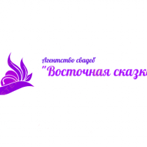 Свадебный организатор, распорядитель смотреть подробнее Свадебный организатор, распорядитель