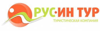 РУС-ИНТУР