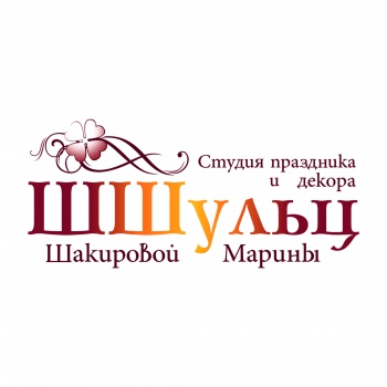 Студия праздника и декора ШШульц смотреть подробнее Студия праздника и декора ШШульц