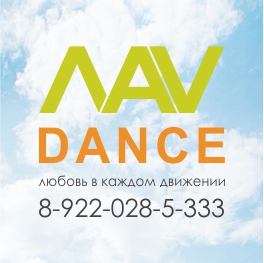 Постановка Свадебного танца смотреть подробнее Постановка Свадебного танца