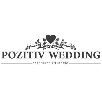 Студия Pozitiv Wedding