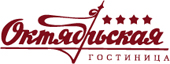 Гостиница "Октябрьская"