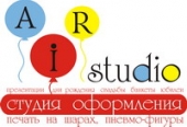 AirStudio оформление шарами смотреть подробнее AirStudio оформление шарами