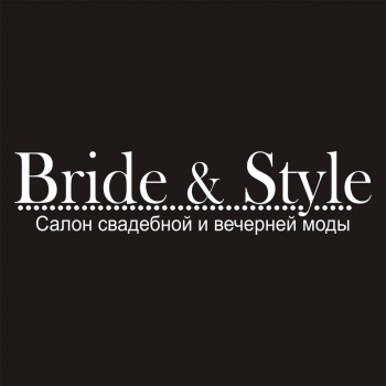 Салон свадебной и вечерней моды "Bride & Style" смотреть подробнее Салон свадебной и вечерней моды "Bride & Style"