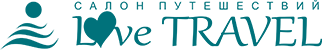 Салон Путешествий "LoveTravel"