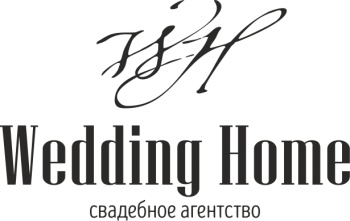 Свадебное агентство Wedding Home
