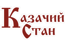 Ресторанно-гостиничный комплекс "Казачий стан" смотреть подробнее Ресторанно-гостиничный комплекс "Казачий стан"