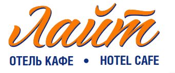 «Лайт» -  сеть недорогих мини-отелей