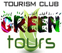 ГринТурс, клуб туризма