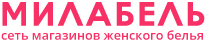 Milabel, сеть магазинов женского белья