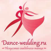 Dance-Wedding смотреть подробнее Dance-Wedding