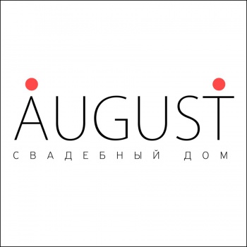Свадебный дом August