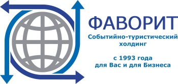 ООО "Фаворит" смотреть подробнее ООО "Фаворит"