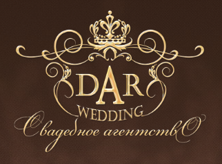 «DL Wedding» свадебное агентство смотреть подробнее «DL Wedding» свадебное агентство