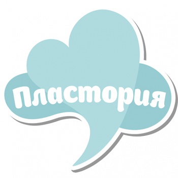 Студия мультипликации Пластория