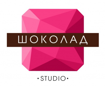 Студия праздника "Шоколад"