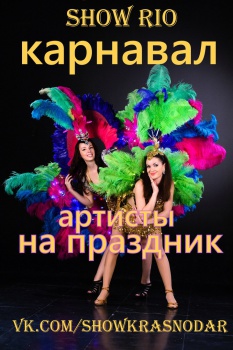 Шоу-балет Рахат Лукум