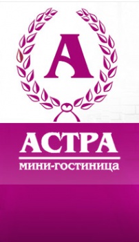 Гостиница Астра