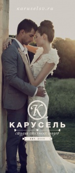 Карусель смотреть подробнее Карусель