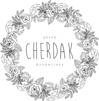 Оформительское бюро CHERDAK