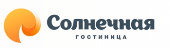 Гостиница «Солнечная»