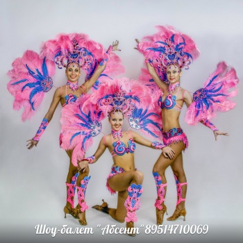 Шоу-балет "АБСЕНТ" смотреть подробнее Шоу-балет "АБСЕНТ"