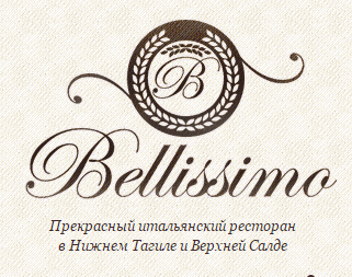 Bellissimo смотреть подробнее Bellissimo
