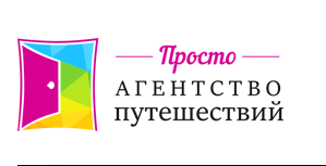 Агентство путешествий