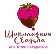 ШОКОЛАДНАЯ СВАДЬБА смотреть подробнее ШОКОЛАДНАЯ СВАДЬБА