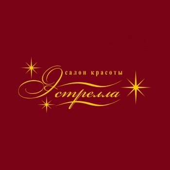 Салон красоты "ЭСТРЕЛЛА" смотреть подробнее Салон красоты "ЭСТРЕЛЛА"
