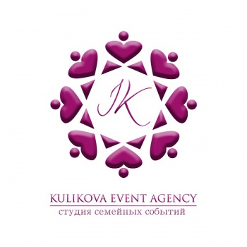 Свадебное агентство Kulikova Event Agency смотреть подробнее Свадебное агентство Kulikova Event Agency