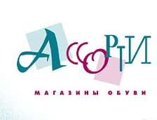 Компания "Ассорти" смотреть подробнее Компания "Ассорти"