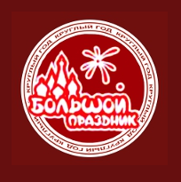 Искра большого праздника смотреть подробнее Искра большого праздника