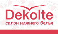 Интернет-магазин Dekolte