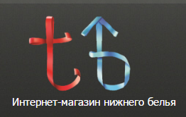 Твоё бельё смотреть подробнее Твоё бельё