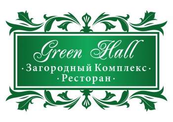 "Green_HALL Ufa" Загородный комплекс. Ресторан. Гостевые дома.