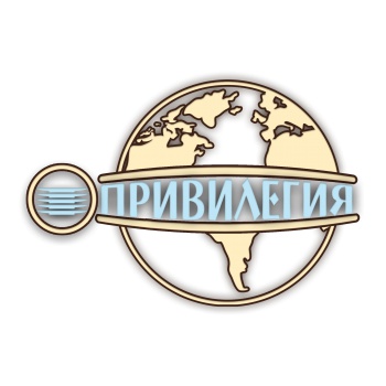 Кейтеринг Привилегия смотреть подробнее Кейтеринг Привилегия