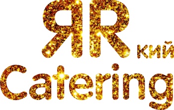 Яркий кейтеринг смотреть подробнее Яркий кейтеринг