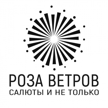 РОЗА ВЕТРОВ