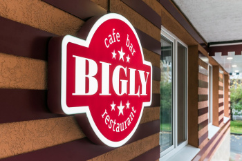 Ресторан BIGLY