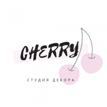 Студия декора Сherry