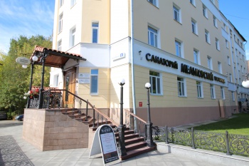 Санаторий - профилакторий "Мельковский" смотреть подробнее Санаторий - профилакторий "Мельковский"