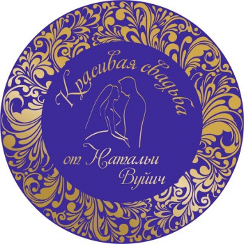 КРАСИВАЯ СВАДЬБА смотреть подробнее КРАСИВАЯ СВАДЬБА