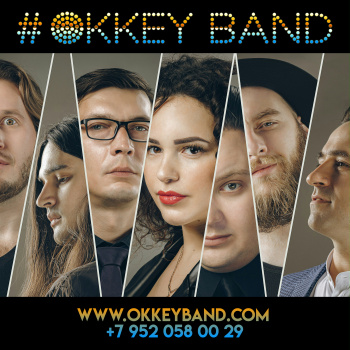 #OKkeyBand / cover band смотреть подробнее #OKkeyBand / cover band