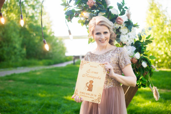 Организатор и Ведущая ярких событий Елена Кокарева смотреть подробнее Организатор и Ведущая ярких событий Елена Кокарева