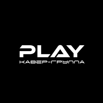 Кавер-группа PLAY смотреть подробнее Кавер-группа PLAY